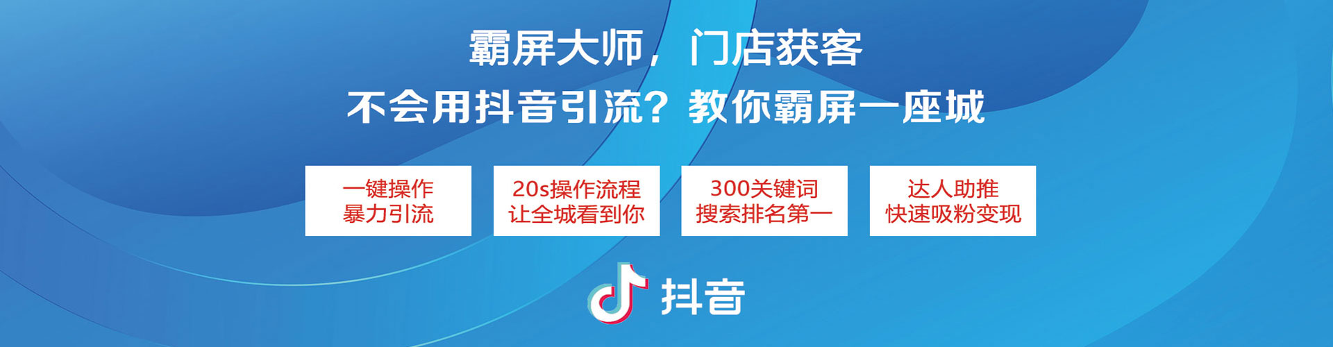 得荣sem代理